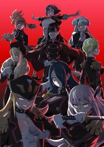 Раб спецотряда демонического города 2