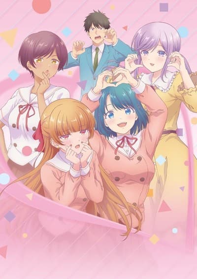 Это не романтическая комедия с подругой детства