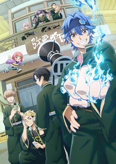 Мёртвый аккаунт