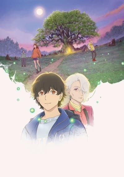 Хранитель камфорного дерева